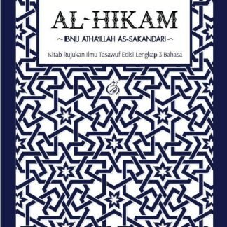 Al-Hikam (SC)