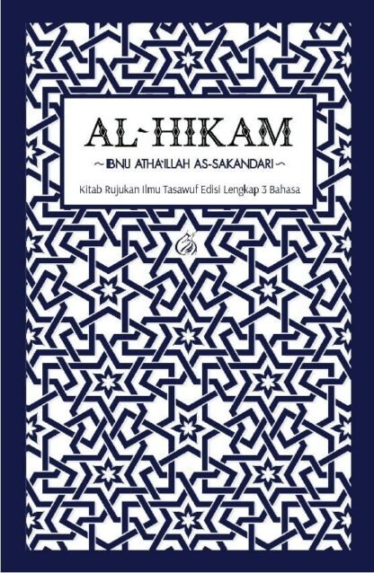 Al-Hikam (SC)