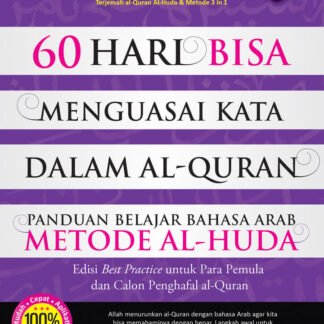 60 Hari Bisa Menerjemahkan AlQuran Metode Al-Huda (Jilid 2)