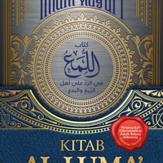 Kitab Al-Luma