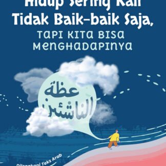 Kitab Izhatun Nasyi'in