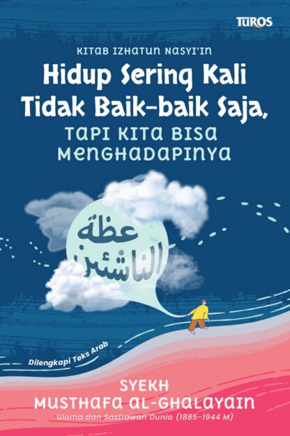 Kitab Izhatun Nasyi'in