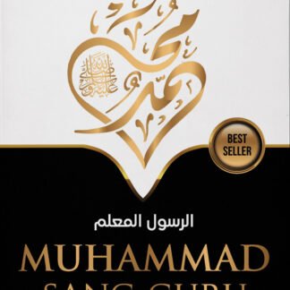 Muhammad Sang Guru SC