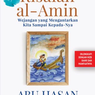 Risalah Al-Amin