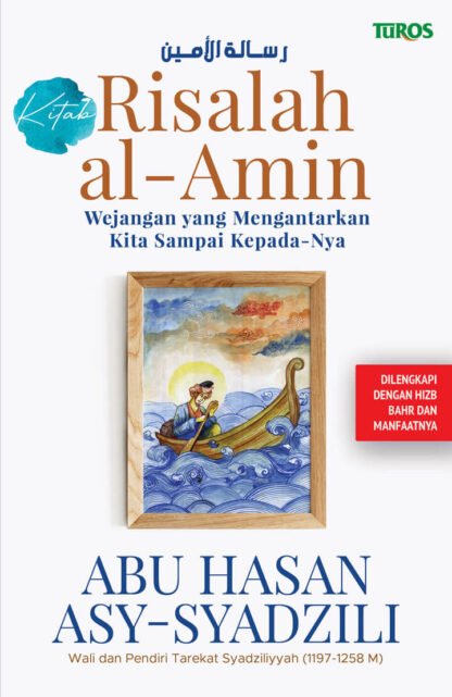 Risalah Al-Amin