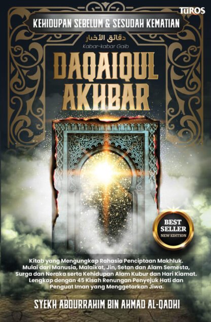 Daqaiqul Akhbar (HC)