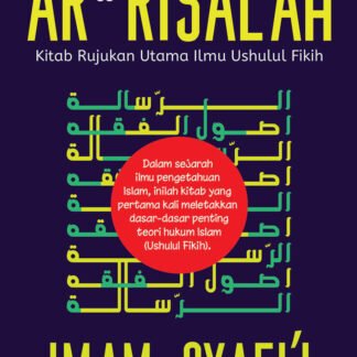 Ar Risalah Imam SyafiI