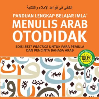 Panduan Lengkap Belajar Imla'