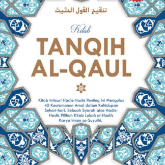 Kitab Tanqih al-Qaul