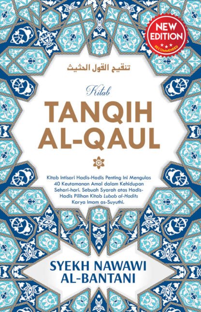 Kitab Tanqih al-Qaul