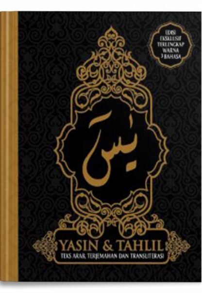 Yasin & Tahlil Gold New 2021