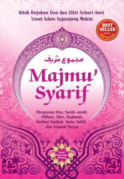 Majmu Syarif Pink (SC)