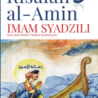 Risalah al-Amin