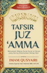 Tafsir Juz Amma HC 2023